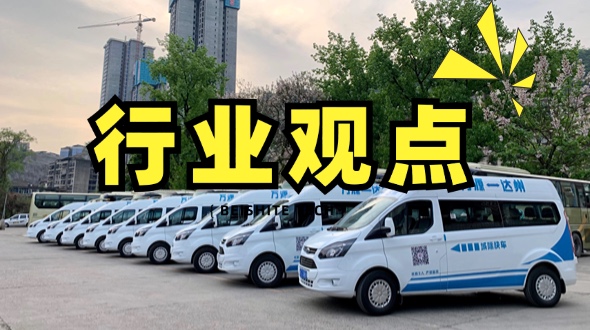 集约高效，做道路客运的长期主义