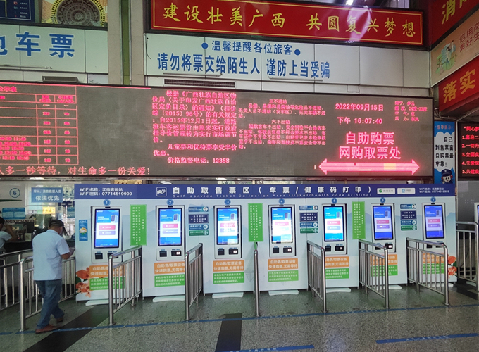 南宁安吉客运站